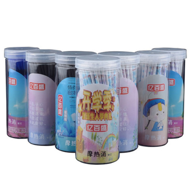 中性筆